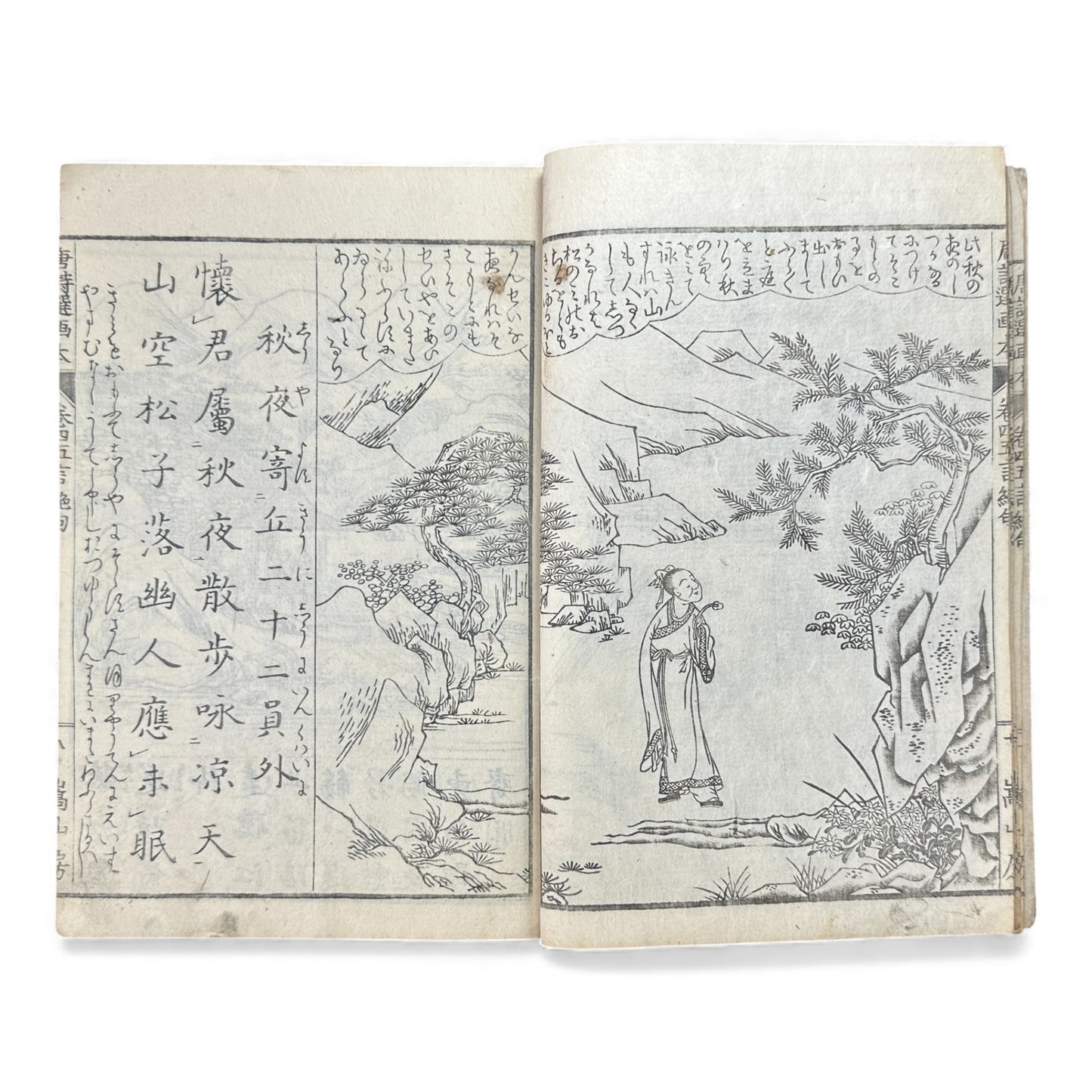 和漢名画図巻 第三号 — Edo-Period Illustrated Art Book (c. Late Edo) Wakan Meiga Zumaki – Volume 3 - B117