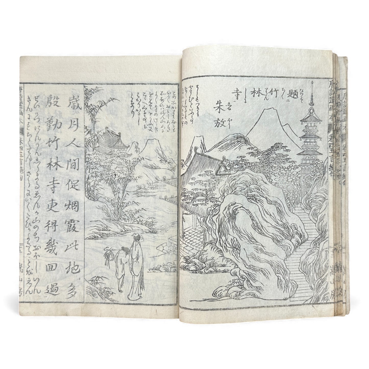 和漢名画図巻 第三号 — Edo-Period Illustrated Art Book (c. Late Edo) Wakan Meiga Zumaki – Volume 3 - B117