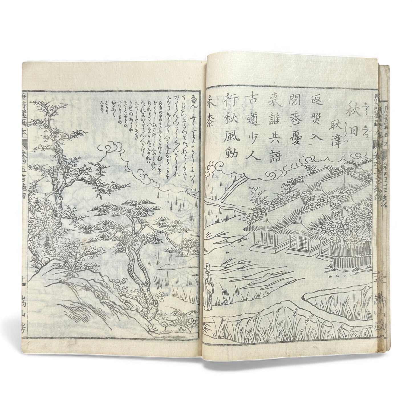 和漢名画図巻 第三号 — Edo-Period Illustrated Art Book (c. Late Edo) Wakan Meiga Zumaki – Volume 3 - B117