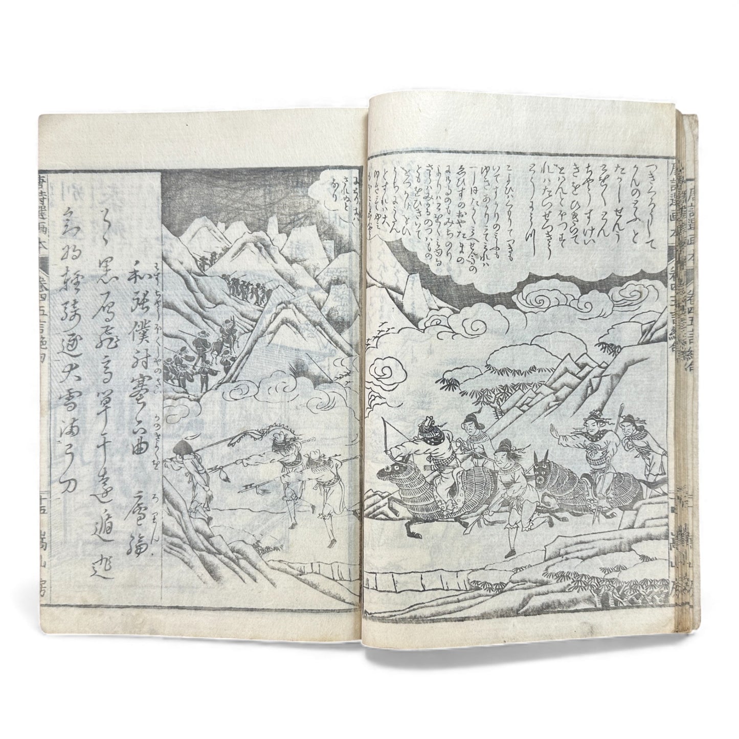 和漢名画図巻 第三号 — Edo-Period Illustrated Art Book (c. Late Edo) Wakan Meiga Zumaki – Volume 3 - B117
