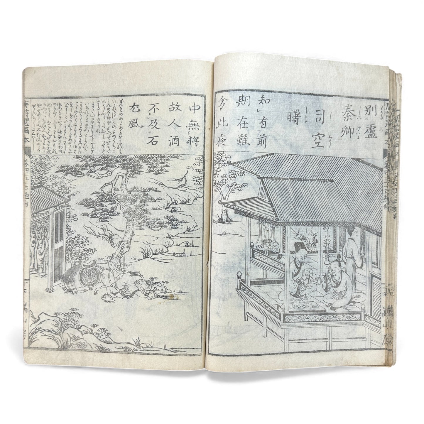 和漢名画図巻 第三号 — Edo-Period Illustrated Art Book (c. Late Edo) Wakan Meiga Zumaki – Volume 3 - B117