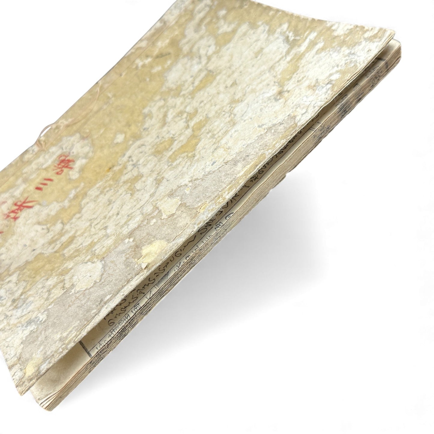 和漢名画図巻 第三号 — Edo-Period Illustrated Art Book (c. Late Edo) Wakan Meiga Zumaki – Volume 3 - B117