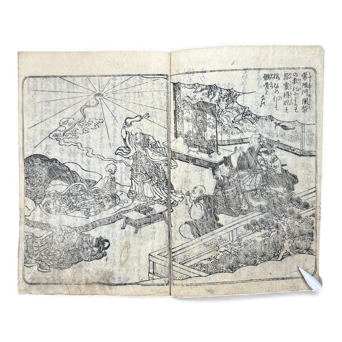 江戸期 絵本櫻姫譚専紙 六巻 — Illustrated Edo-Era “Sakura-hime” Storybook (Woodblock Print Ehon, Vol. 6) - B118