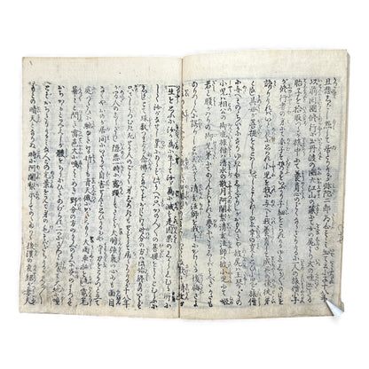 江戸期 絵本櫻姫譚専紙 六巻 — Illustrated Edo-Era “Sakura-hime” Storybook (Woodblock Print Ehon, Vol. 6) - B118