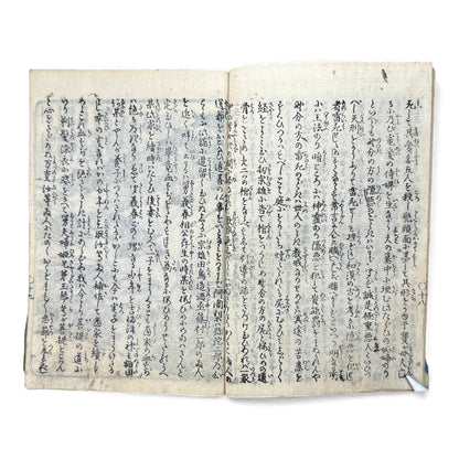 江戸期 絵本櫻姫譚専紙 六巻 — Illustrated Edo-Era “Sakura-hime” Storybook (Woodblock Print Ehon, Vol. 6) - B118