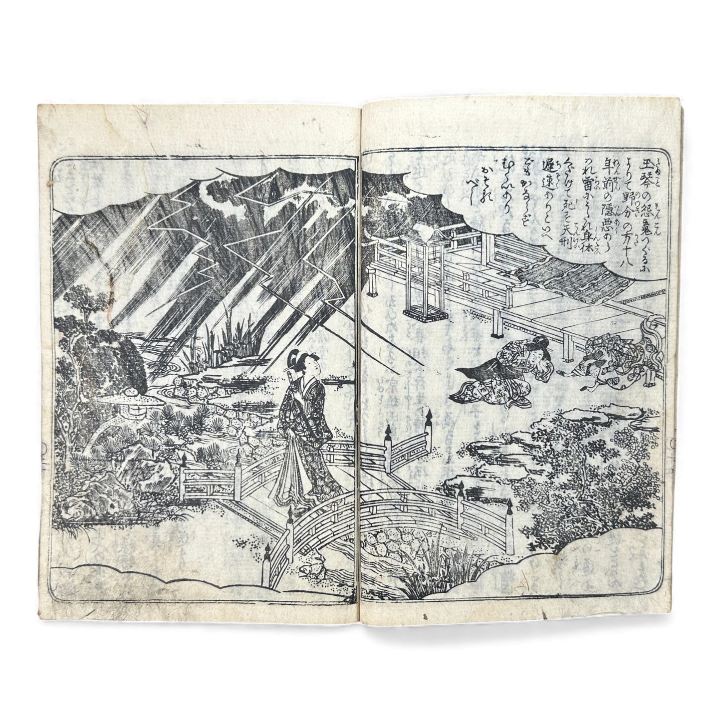 江戸期 絵本櫻姫譚専紙 六巻 — Illustrated Edo-Era “Sakura-hime” Storybook (Woodblock Print Ehon, Vol. 6) - B118