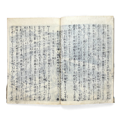 江戸期 絵本櫻姫譚専紙 六巻 — Illustrated Edo-Era “Sakura-hime” Storybook (Woodblock Print Ehon, Vol. 6) - B118