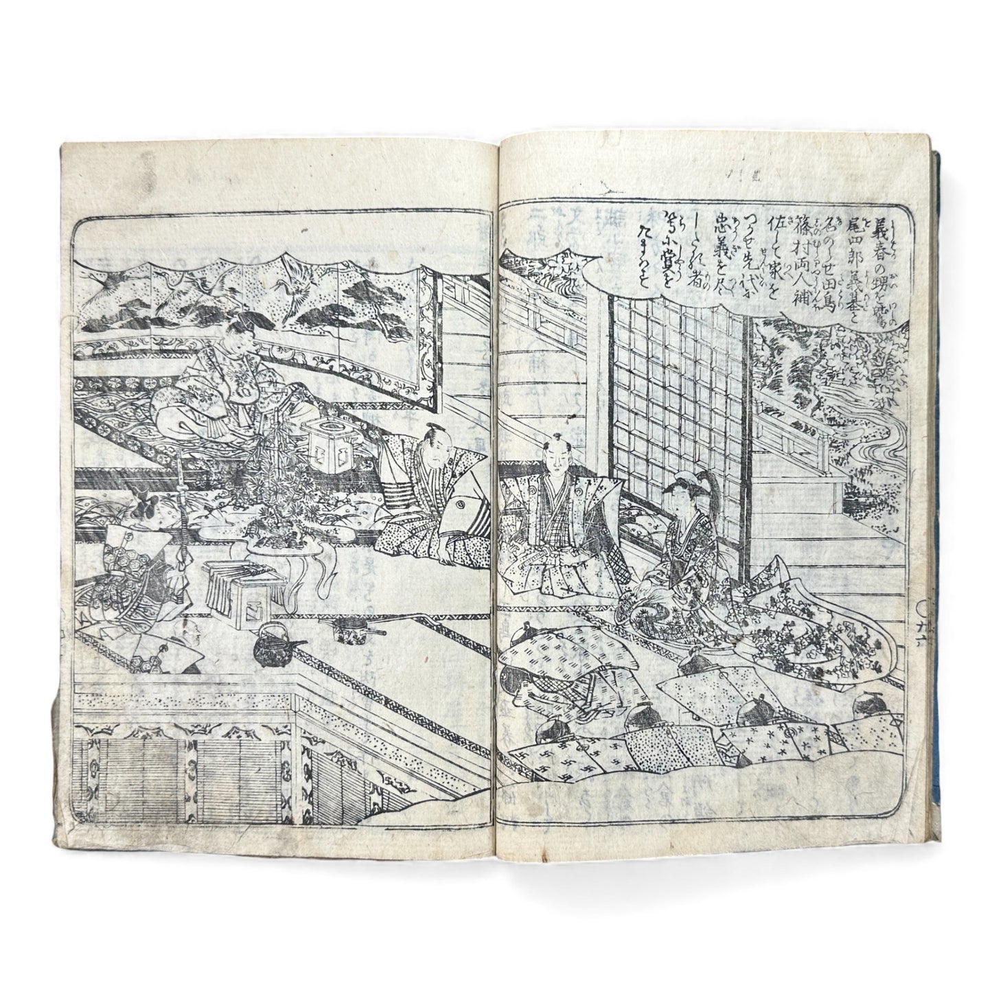 江戸期 絵本櫻姫譚専紙 六巻 — Illustrated Edo-Era “Sakura-hime” Storybook (Woodblock Print Ehon, Vol. 6) - B118