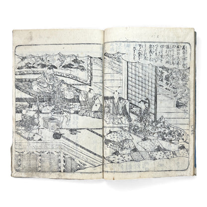 江戸期 絵本櫻姫譚専紙 六巻 — Illustrated Edo-Era “Sakura-hime” Storybook (Woodblock Print Ehon, Vol. 6) - B118