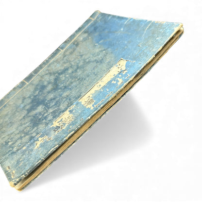 江戸期 絵本櫻姫譚専紙 六巻 — Illustrated Edo-Era “Sakura-hime” Storybook (Woodblock Print Ehon, Vol. 6) - B118