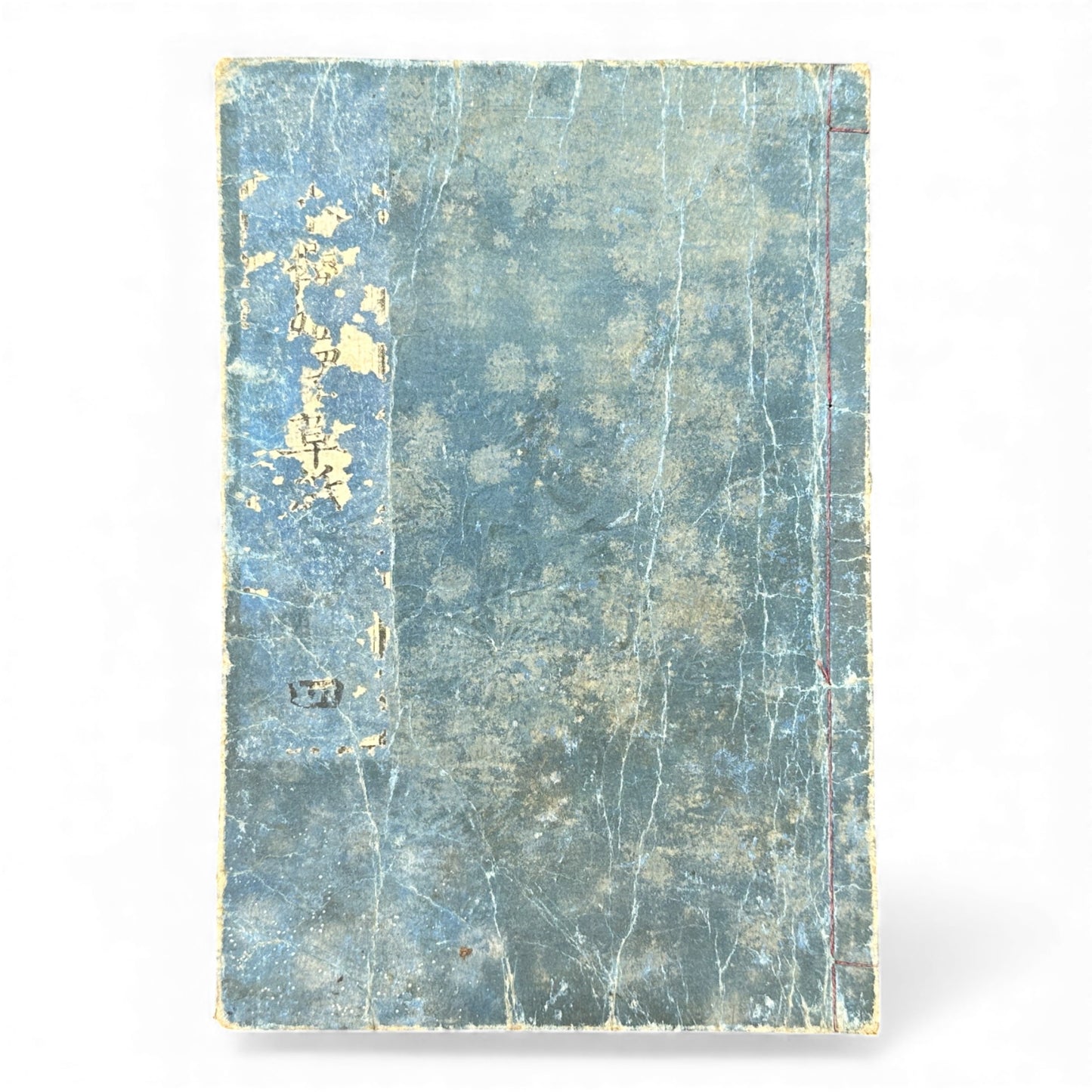 Ehon Sakura-hime Densōshi 絵本櫻姫譚草紙 — Edo Period Illustrated Storybook (Vol. 4) – Rare Japanese Woodblock Book - B119