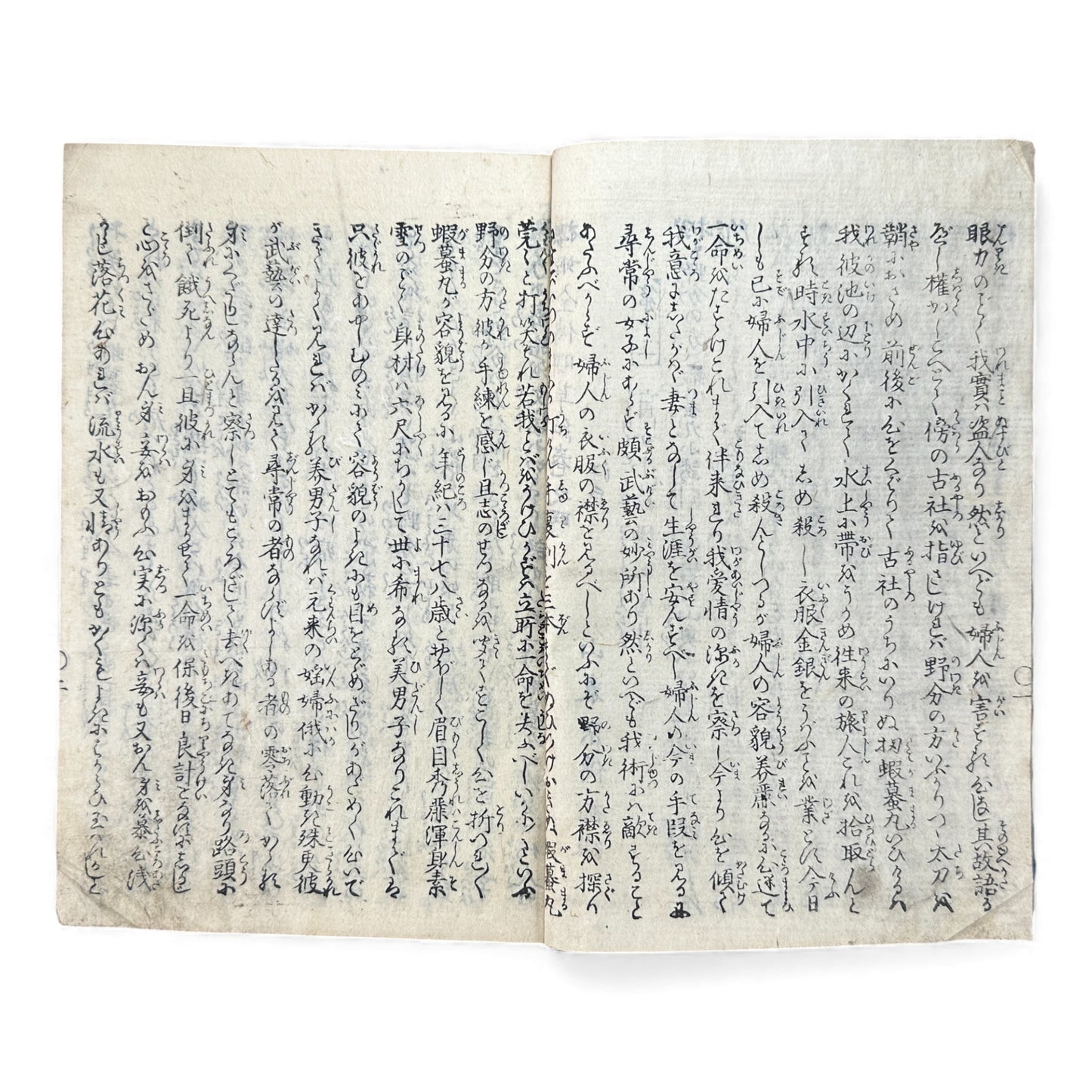 Ehon Sakura-hime Densōshi 絵本櫻姫譚草紙 — Edo Period Illustrated Storybook (Vol. 4) – Rare Japanese Woodblock Book - B119