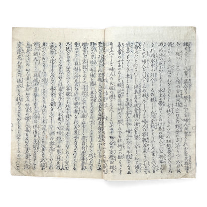 Ehon Sakura-hime Densōshi 絵本櫻姫譚草紙 — Edo Period Illustrated Storybook (Vol. 4) – Rare Japanese Woodblock Book - B119