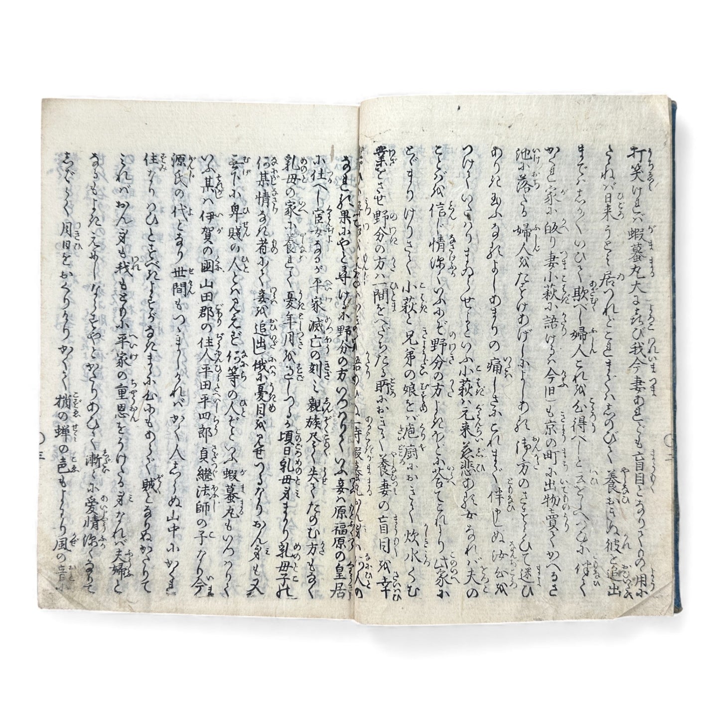 Ehon Sakura-hime Densōshi 絵本櫻姫譚草紙 — Edo Period Illustrated Storybook (Vol. 4) – Rare Japanese Woodblock Book - B119