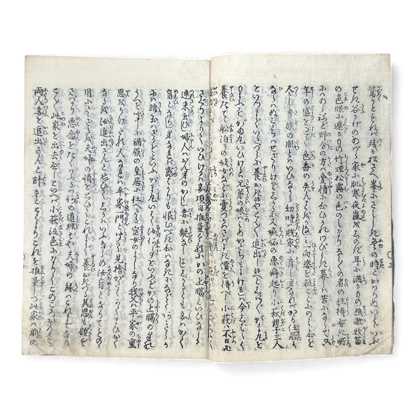 Ehon Sakura-hime Densōshi 絵本櫻姫譚草紙 — Edo Period Illustrated Storybook (Vol. 4) – Rare Japanese Woodblock Book - B119