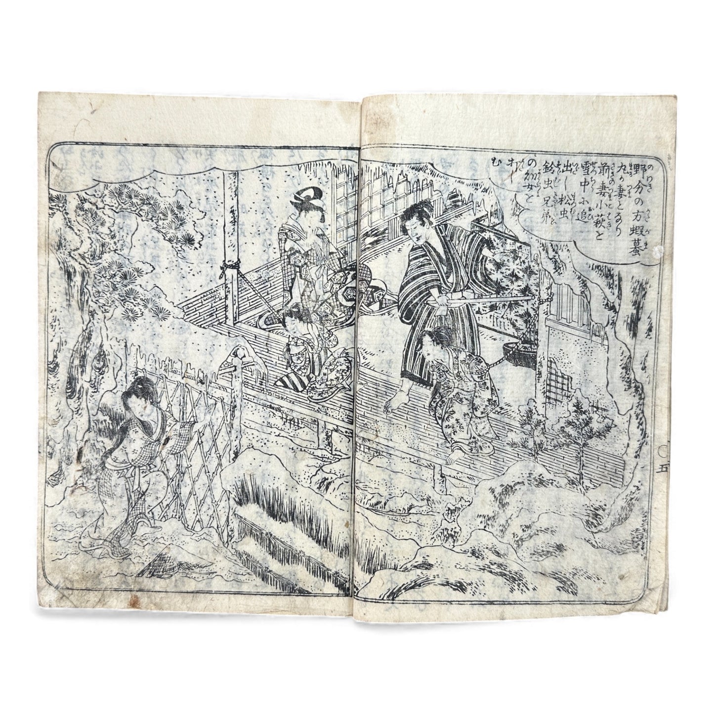 Ehon Sakura-hime Densōshi 絵本櫻姫譚草紙 — Edo Period Illustrated Storybook (Vol. 4) – Rare Japanese Woodblock Book - B119