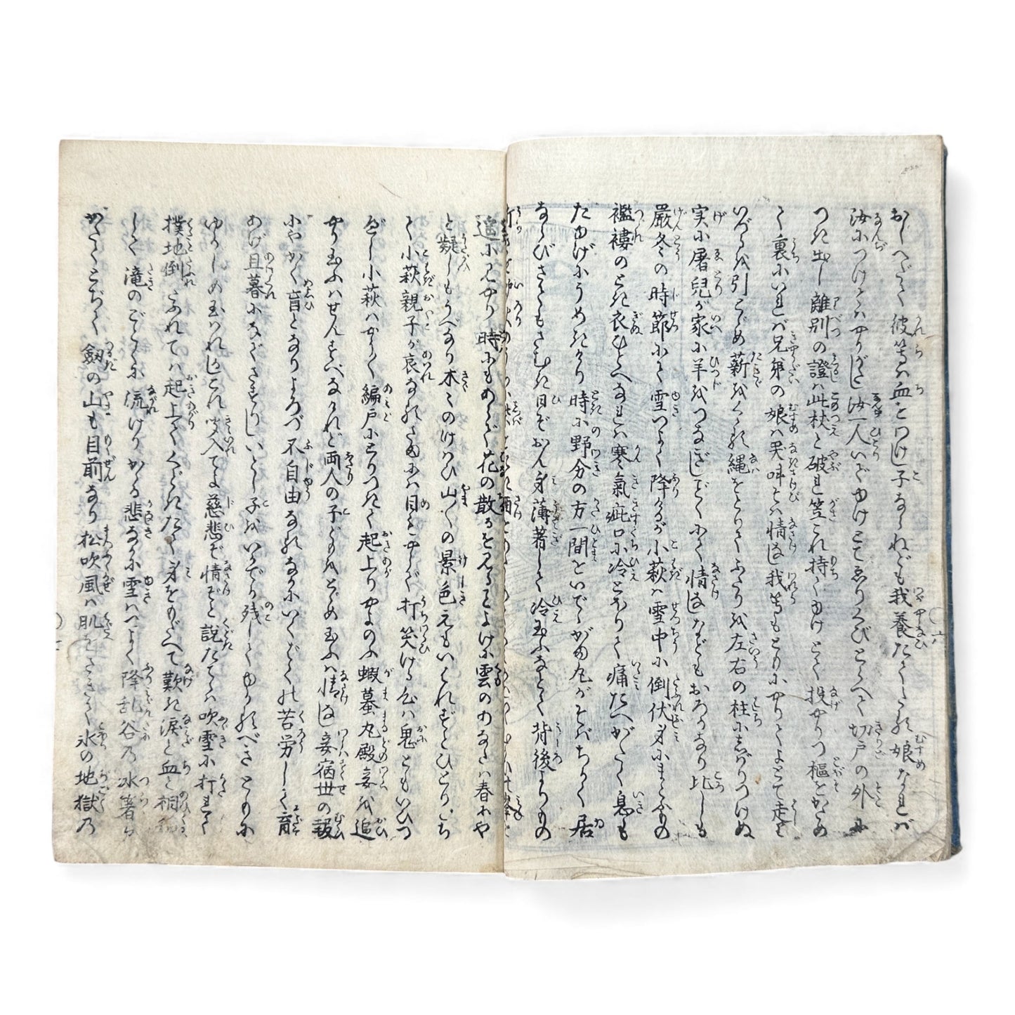 Ehon Sakura-hime Densōshi 絵本櫻姫譚草紙 — Edo Period Illustrated Storybook (Vol. 4) – Rare Japanese Woodblock Book - B119