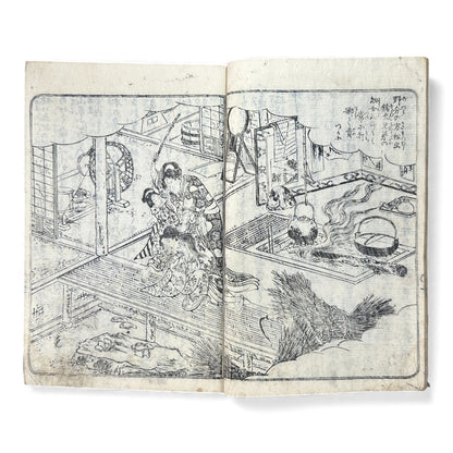 Ehon Sakura-hime Densōshi 絵本櫻姫譚草紙 — Edo Period Illustrated Storybook (Vol. 4) – Rare Japanese Woodblock Book - B119