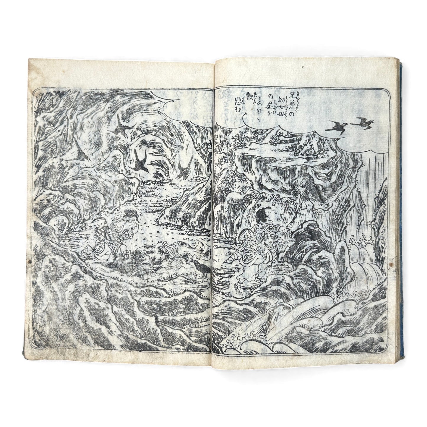 Ehon Sakura-hime Densōshi 絵本櫻姫譚草紙 — Edo Period Illustrated Storybook (Vol. 4) – Rare Japanese Woodblock Book - B119