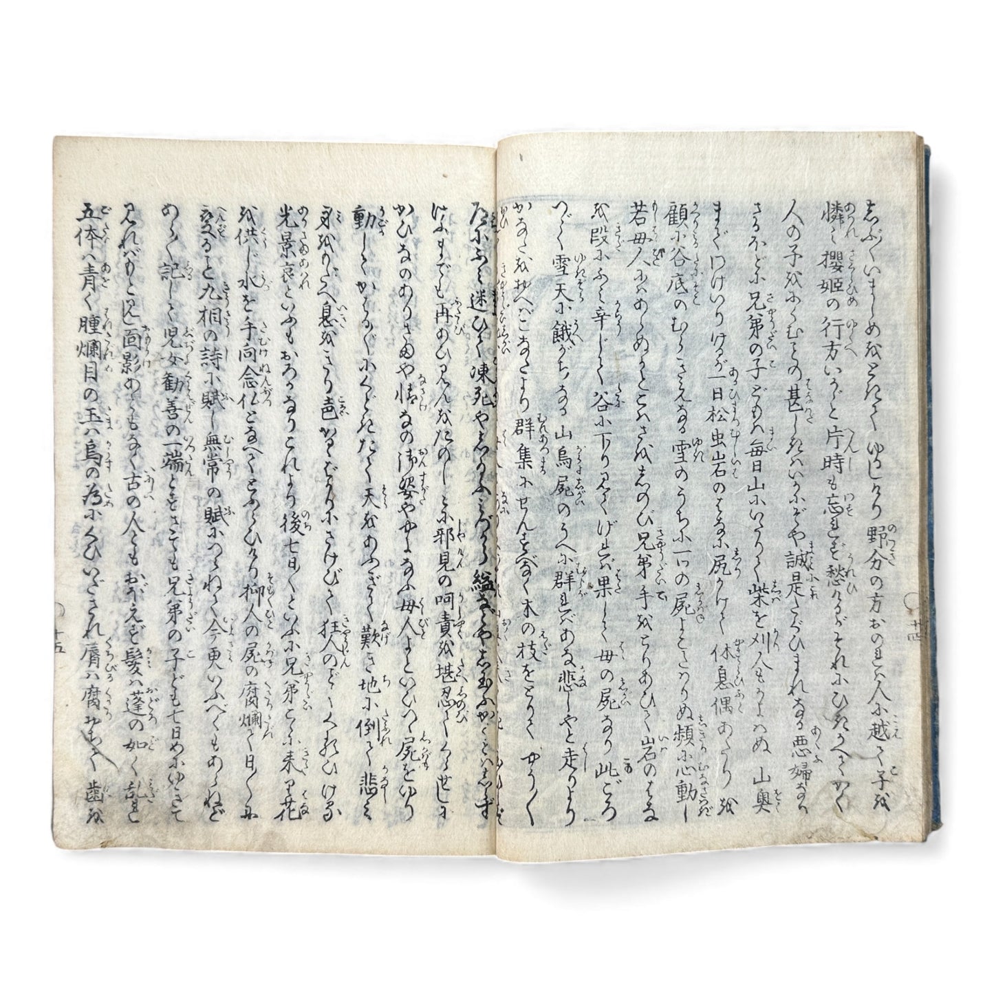 Ehon Sakura-hime Densōshi 絵本櫻姫譚草紙 — Edo Period Illustrated Storybook (Vol. 4) – Rare Japanese Woodblock Book - B119