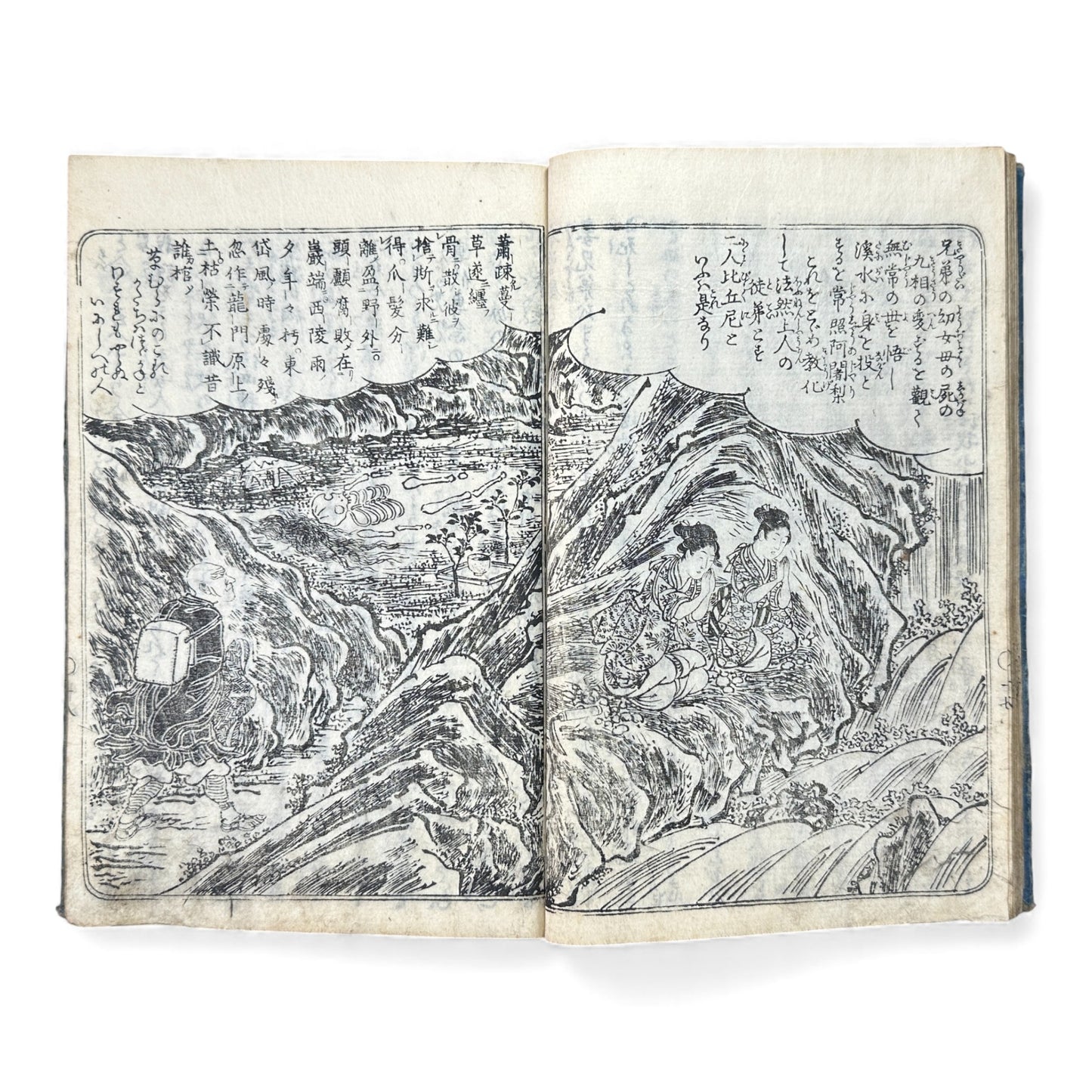 Ehon Sakura-hime Densōshi 絵本櫻姫譚草紙 — Edo Period Illustrated Storybook (Vol. 4) – Rare Japanese Woodblock Book - B119