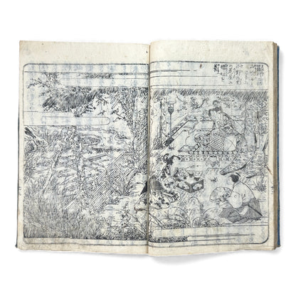 Ehon Sakura-hime Densōshi 絵本櫻姫譚草紙 — Edo Period Illustrated Storybook (Vol. 4) – Rare Japanese Woodblock Book - B119