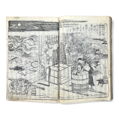 Ehon Sakura-hime Densōshi 絵本櫻姫譚草紙 — Edo Period Illustrated Storybook (Vol. 4) – Rare Japanese Woodblock Book - B119