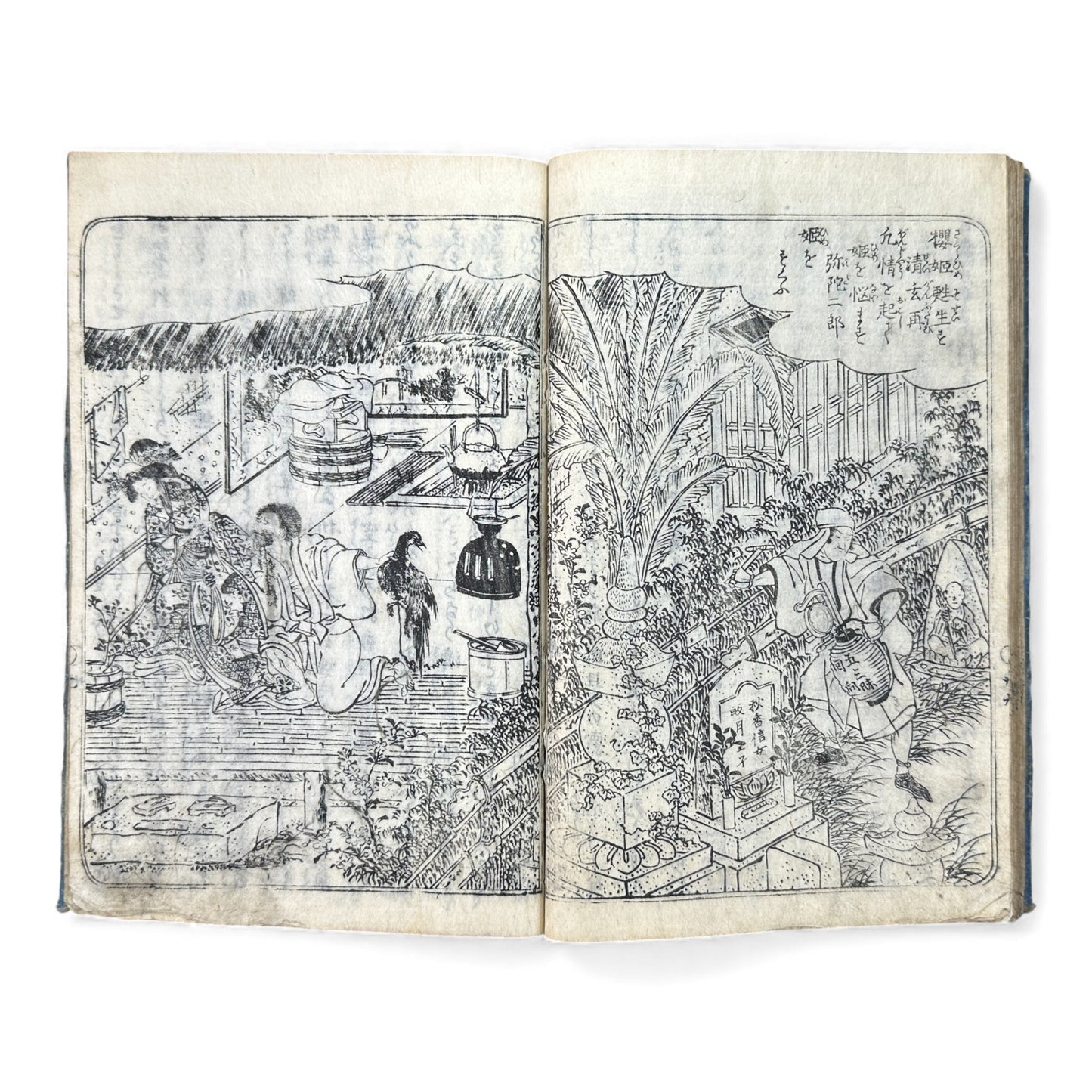 Ehon Sakura-hime Densōshi 絵本櫻姫譚草紙 — Edo Period Illustrated Storybook (Vol. 4) – Rare Japanese Woodblock Book - B119