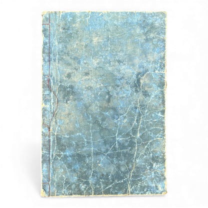 Ehon Sakura-hime Densōshi 絵本櫻姫譚草紙 — Edo Period Illustrated Storybook (Vol. 4) – Rare Japanese Woodblock Book - B119