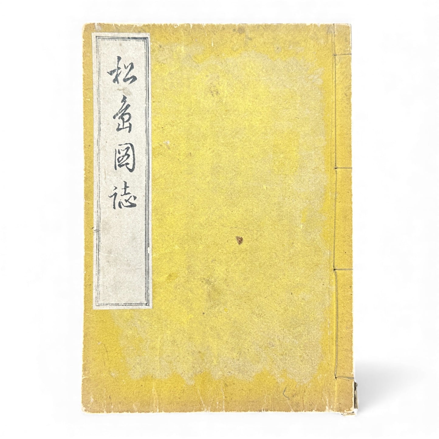 松島図誌 明治20年再版｜Edo–Meiji Japanese Illustrated Guidebook of Matsushima｜Rare Antique 日本古書 - B120