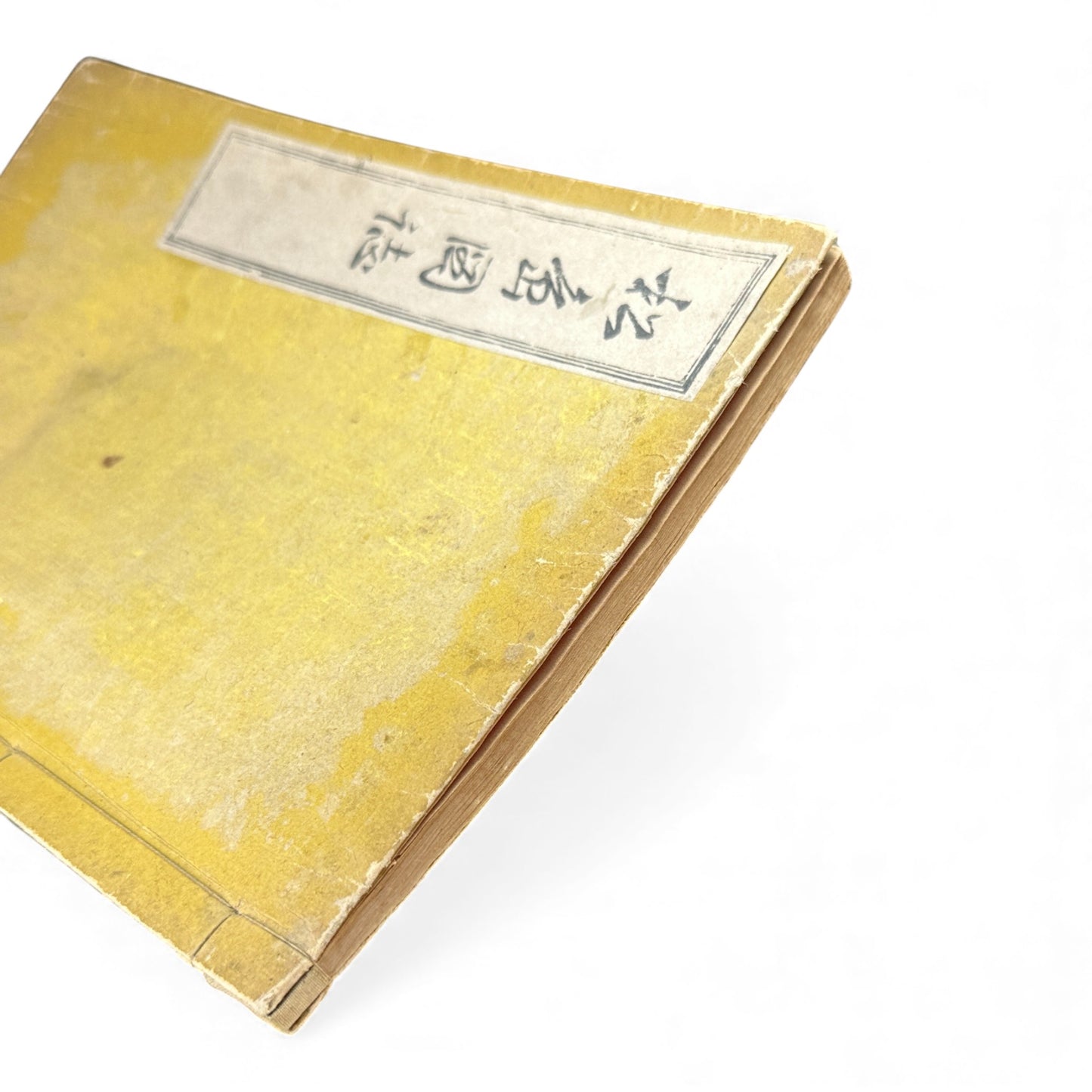 松島図誌 明治20年再版｜Edo–Meiji Japanese Illustrated Guidebook of Matsushima｜Rare Antique 日本古書 - B120