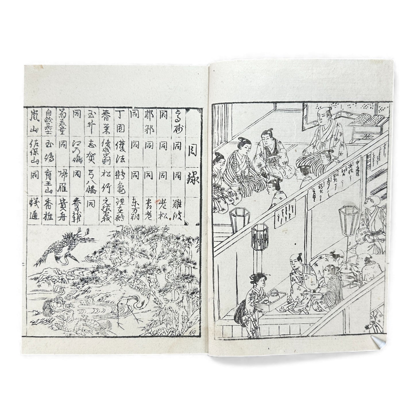 賽乞小鑑 Meiji 34 Reprint｜Japanese Edo-Style Illustrated Storybook 和本｜Rare Antique Book - B121