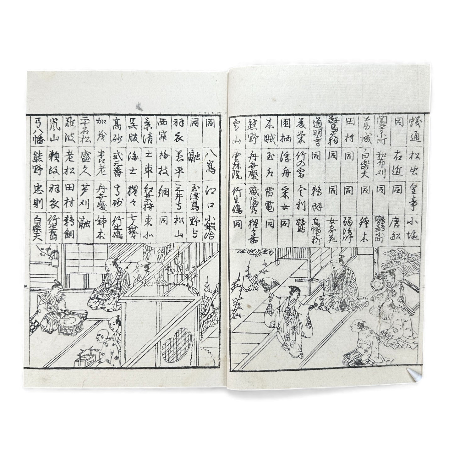 賽乞小鑑 Meiji 34 Reprint｜Japanese Edo-Style Illustrated Storybook 和本｜Rare Antique Book - B121