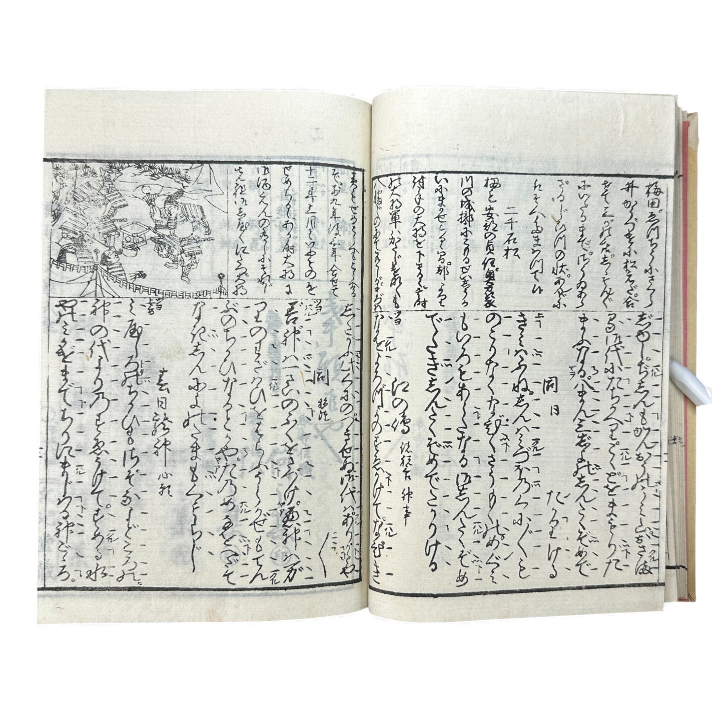 賽乞小鑑 Meiji 34 Reprint｜Japanese Edo-Style Illustrated Storybook 和本｜Rare Antique Book - B121