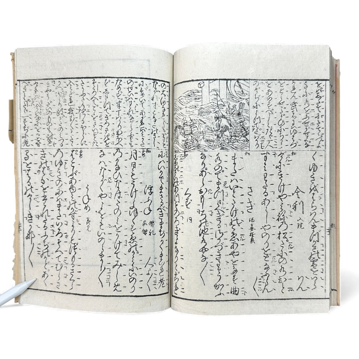 賽乞小鑑 Meiji 34 Reprint｜Japanese Edo-Style Illustrated Storybook 和本｜Rare Antique Book - B121