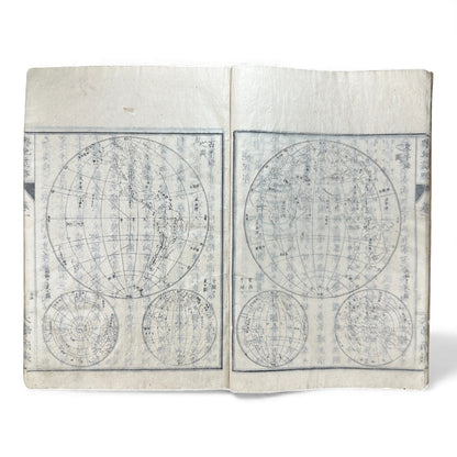 Meiji 1874 Japanese Illustrated Geography Book –《輿地誌畧》Yochi Shiryaku – Maps, Cultures, Animals – Rare Original - B123