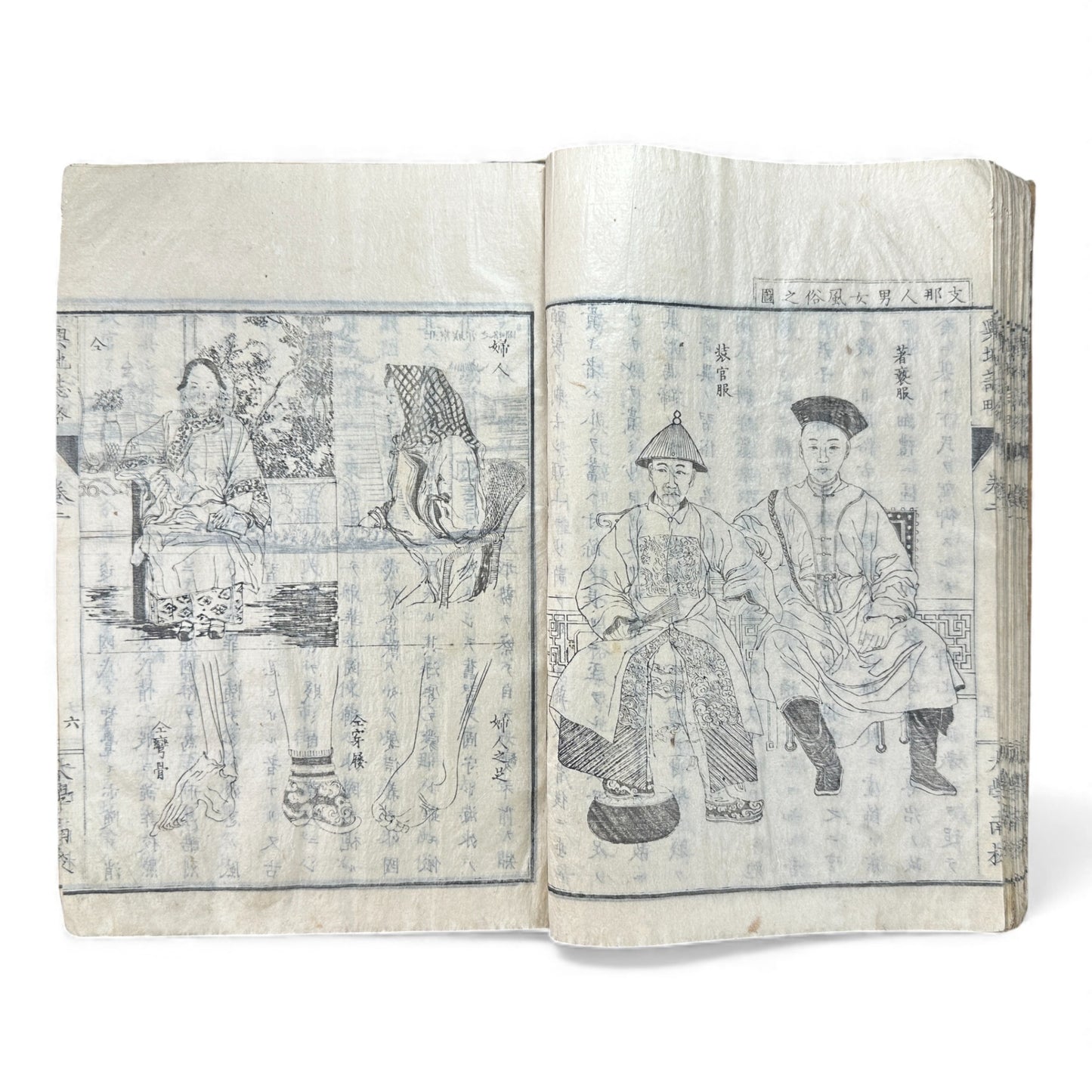 Meiji 1874 Japanese Illustrated Geography Book –《輿地誌畧》Yochi Shiryaku – Maps, Cultures, Animals – Rare Original - B123