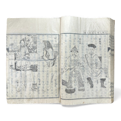 Meiji 1874 Japanese Illustrated Geography Book –《輿地誌畧》Yochi Shiryaku – Maps, Cultures, Animals – Rare Original - B123