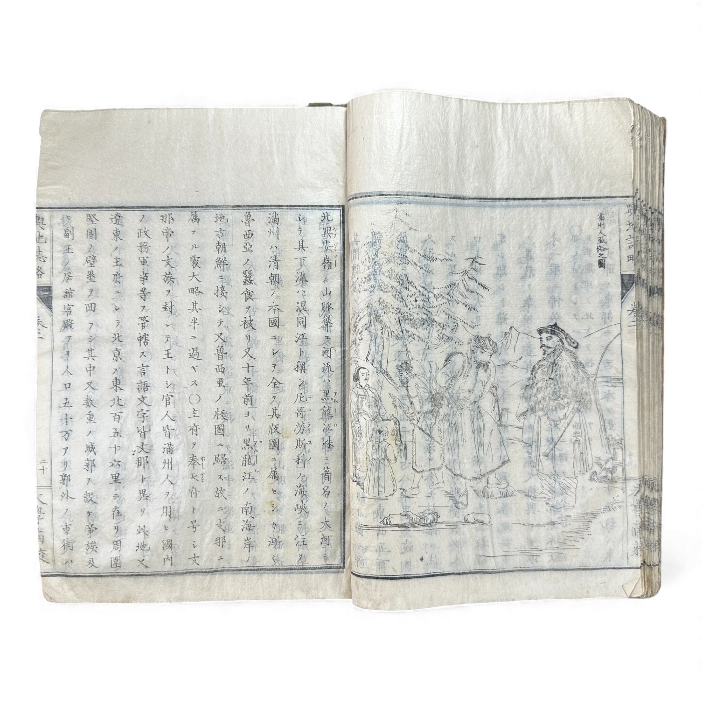 Meiji 1874 Japanese Illustrated Geography Book –《輿地誌畧》Yochi Shiryaku – Maps, Cultures, Animals – Rare Original - B123