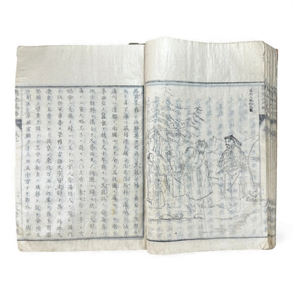 Meiji 1874 Japanese Illustrated Geography Book –《輿地誌畧》Yochi Shiryaku – Maps, Cultures, Animals – Rare Original - B123