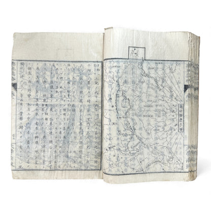 Meiji 1874 Japanese Illustrated Geography Book –《輿地誌畧》Yochi Shiryaku – Maps, Cultures, Animals – Rare Original - B123