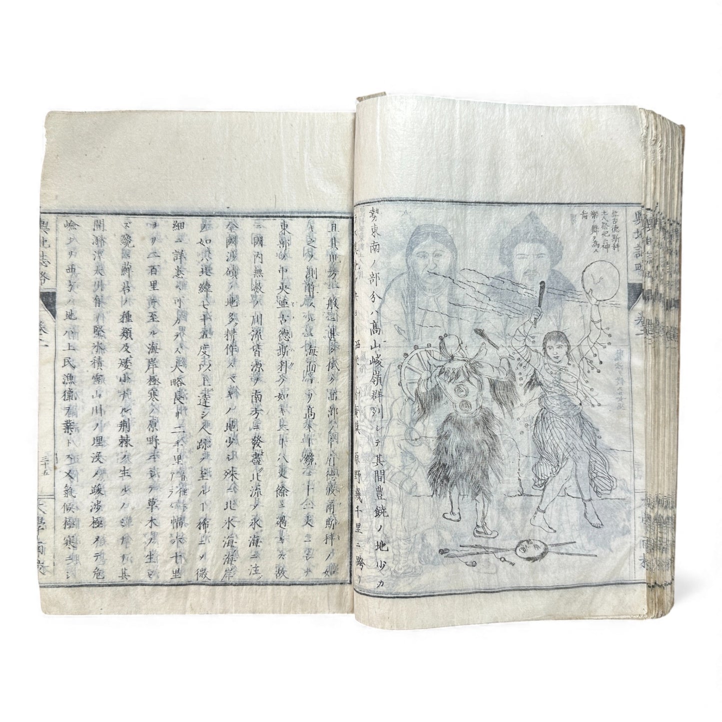 Meiji 1874 Japanese Illustrated Geography Book –《輿地誌畧》Yochi Shiryaku – Maps, Cultures, Animals – Rare Original - B123