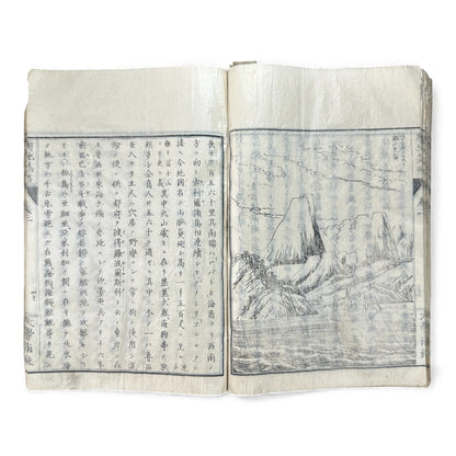 Meiji 1874 Japanese Illustrated Geography Book –《輿地誌畧》Yochi Shiryaku – Maps, Cultures, Animals – Rare Original - B123