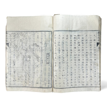 Meiji 1874 Japanese Illustrated Geography Book –《輿地誌畧》Yochi Shiryaku – Maps, Cultures, Animals – Rare Original - B123