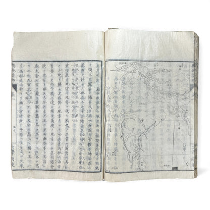 Meiji 1874 Japanese Illustrated Geography Book –《輿地誌畧》Yochi Shiryaku – Maps, Cultures, Animals – Rare Original - B123