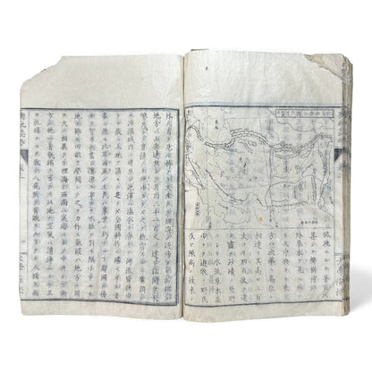 Meiji 1874 Japanese Illustrated Geography Book –《輿地誌畧》Yochi Shiryaku – Maps, Cultures, Animals – Rare Original - B123