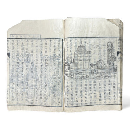 Meiji 1874 Japanese Illustrated Geography Book –《輿地誌畧》Yochi Shiryaku – Maps, Cultures, Animals – Rare Original - B123