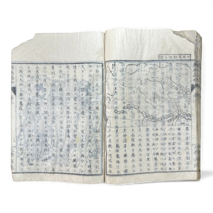 Meiji 1874 Japanese Illustrated Geography Book –《輿地誌畧》Yochi Shiryaku – Maps, Cultures, Animals – Rare Original - B123