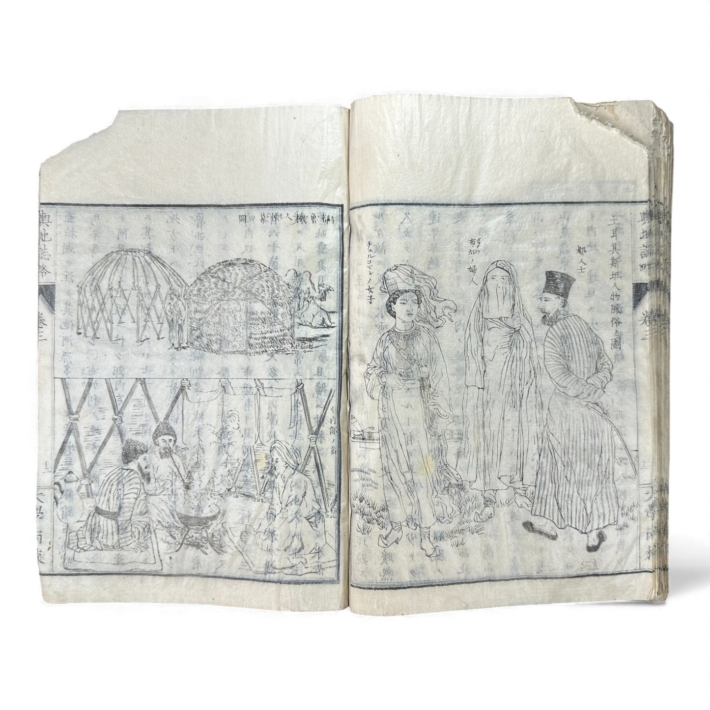 Meiji 1874 Japanese Illustrated Geography Book –《輿地誌畧》Yochi Shiryaku – Maps, Cultures, Animals – Rare Original - B123