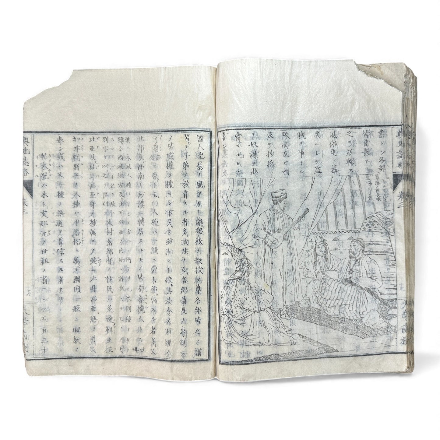 Meiji 1874 Japanese Illustrated Geography Book –《輿地誌畧》Yochi Shiryaku – Maps, Cultures, Animals – Rare Original - B123